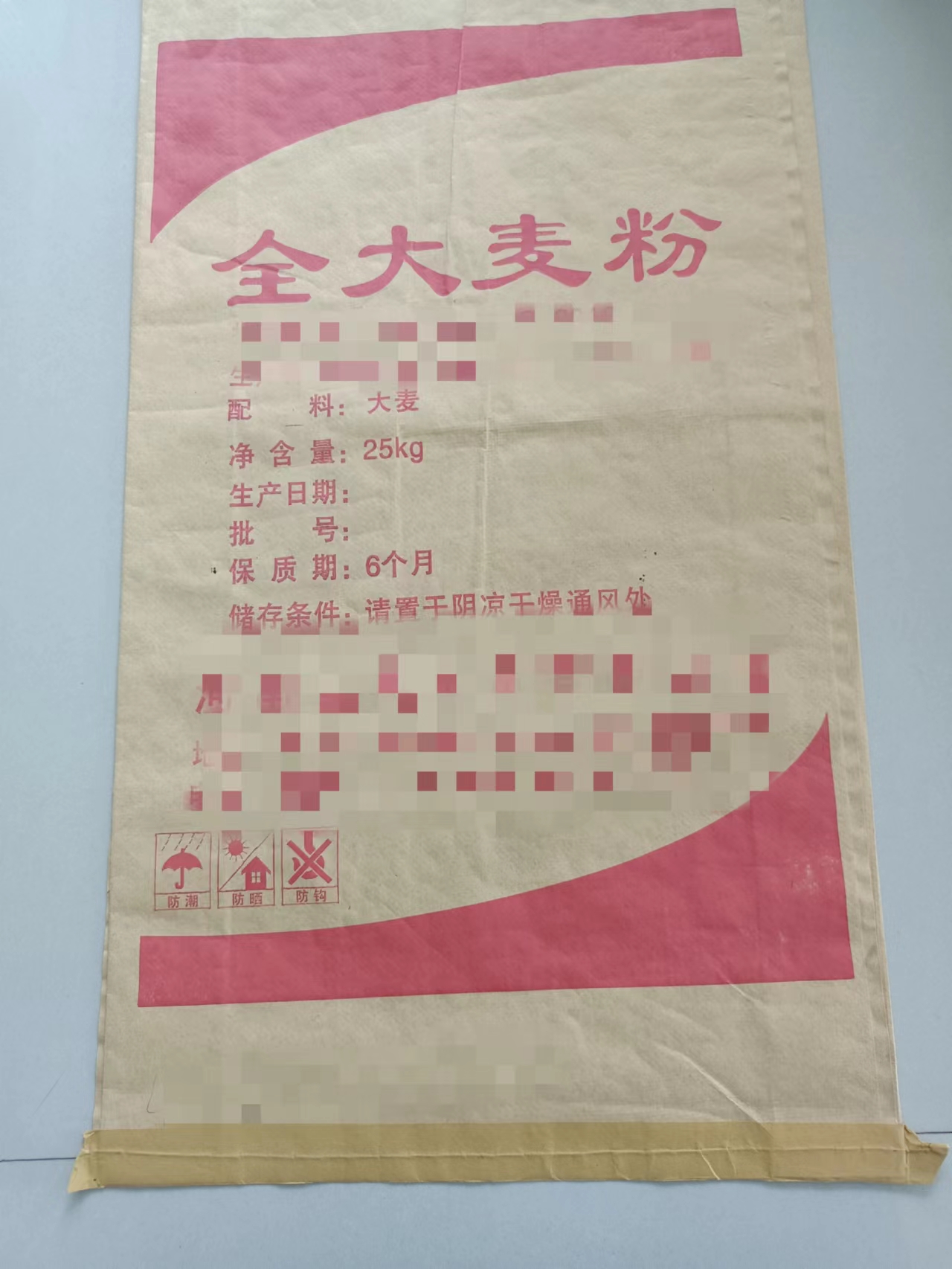 牛皮紙袋